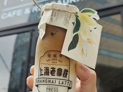 -THE PRESS(申报馆店)