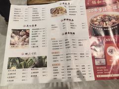 -锡和无锡菜(景丽苑店)