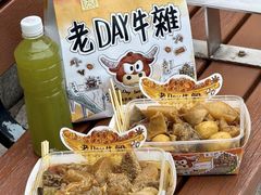 -老day牛杂(官也街总店)