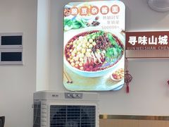 -程胖娃重庆小面(嘉禾金铂店)