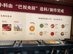 -巴奴毛肚火锅(大剧院店)