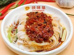 -陕味基中式快餐家的味道(波普店)