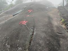 -玉苍山国家森林公园