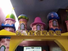 -南京棋院(奥体校区)