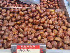 -小宝栗子(嘉华国际商业中心店)