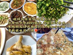 -晓琦农家菜馆·地道农家菜