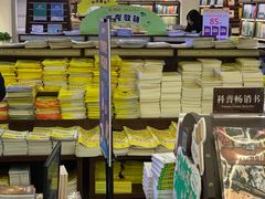 -新华书店(新街口旗舰店)