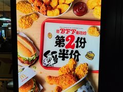 -麦当劳(开平潭江店)