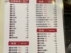 -八合里牛肉火锅(八合里总店)