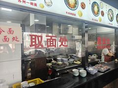 -美味斋(西北街店)