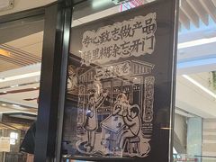 -太二酸菜鱼(群光广场店)