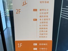 -中国美术学院-美术馆