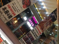 -浦东食品城(华诚大厦店)
