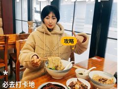 -小方的面(徐家汇店)