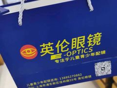 -沪睛眼镜蔡司官方授权店(金桥佳林路店)