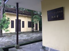 -重庆抗战遗址博物馆