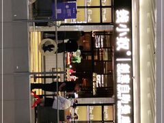 -钱小奴创意自助餐厅·原切谷饲安格斯畅吃(宁波环球银泰城店)
