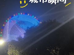 -凤岭儿童公园