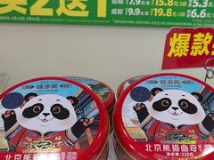 -味多美蛋糕(六里桥店)