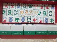 -好利来(飞跃路店)