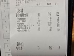 -木屋烧烤(龙湖天街店)