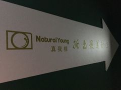 -真我樣照相馆·身份证·证件照·外拍(环球港店)