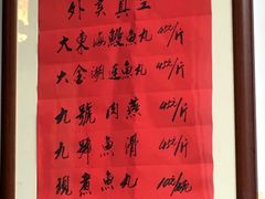 -文儒九号·闽菜馆(三坊七巷店)