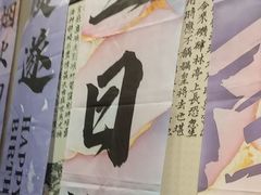 -宴昆山·私房菜(春晖店)