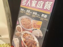 -胖哥俩肉蟹煲(梅溪步步高店)
