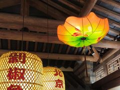 -永安水煮活鱼·仪征土菜院子