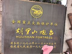 -胡里山炮台