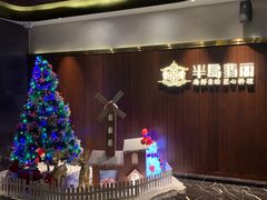 -半岛翡丽海鲜自助餐厅(观风亭店)