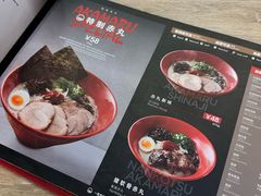 -一風堂拉面(深圳湾万象城店)