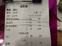 -蠔爺王志德生蚝馆(金沙湾店)