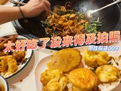 -江湖水乡铁锅炖魚(周庄嘉园店)