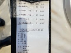 -子霖南山鲜虾面(南山总店)
