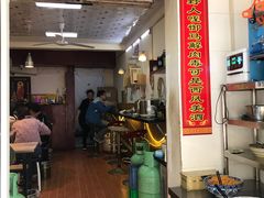 -凤翔改改豆花泡馍(双仁府街店)
