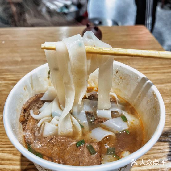 江北牛肉粉黫大王(文安街店)
