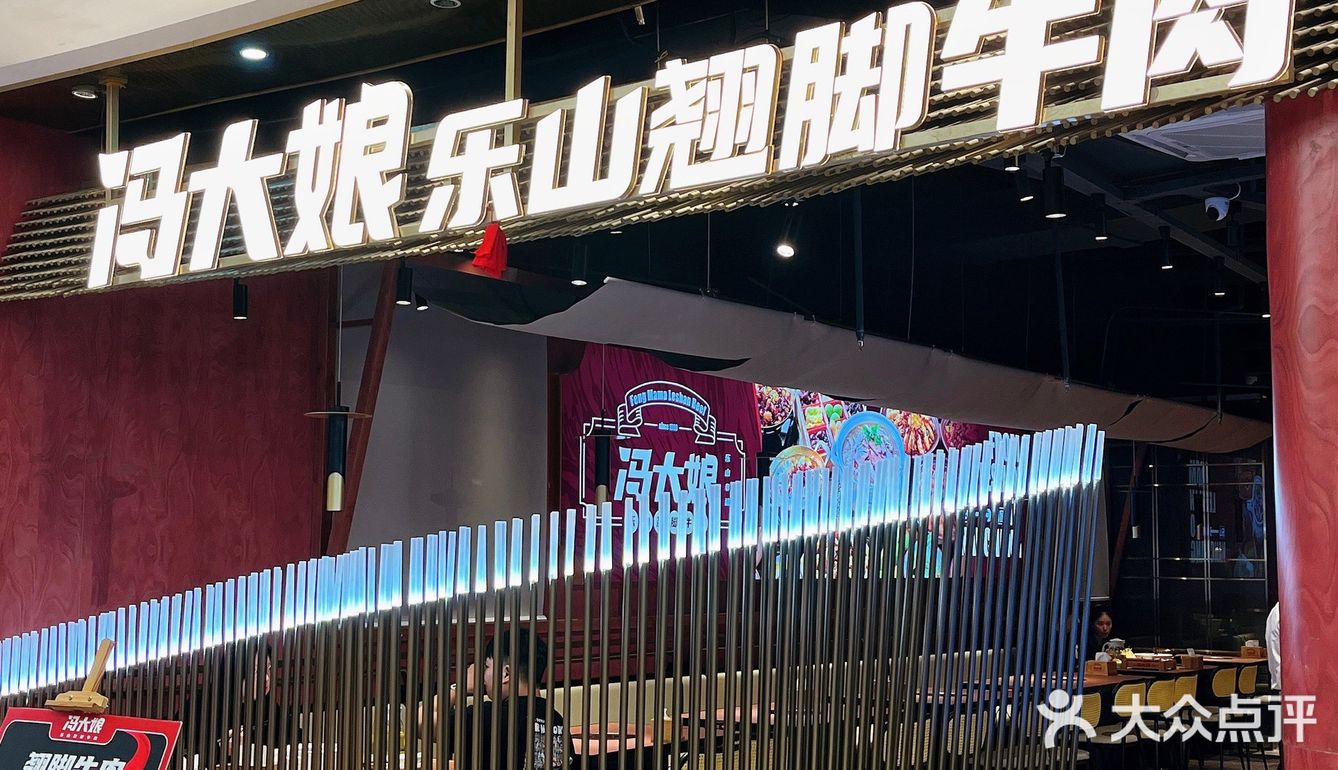 已经N刷的万寿宫排队王冯大娘开来王府井啦‼️牛肉汤香迷糊！