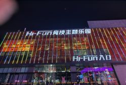 点击看大图 -嗨翻Hi-Fun竞技主题乐园·蹦床团建生日聚会(五棵松华熙店)