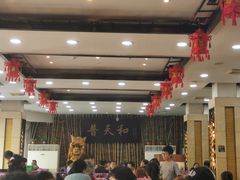 大堂-普天和酒楼·新津菜·烤鸭(天津之眼店)