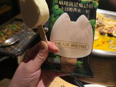 -烤匠麻辣烤鱼(万象城店)