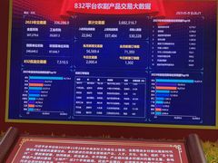 -中国农业博物馆