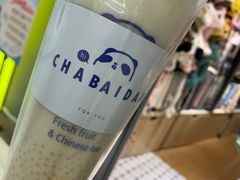 -茶百道(永旺店)