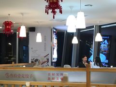 大堂-叁拾壹克饺子·东北菜(国贸店)