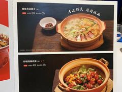 -眉州东坡(通州店)