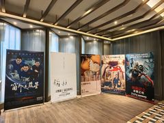 -成都百丽宫影城(LUXE太古里店)