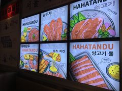 -哈哈碳都·牛肋条无限自助烤肉(台江万达店)