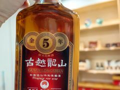-中国黄酒博物馆