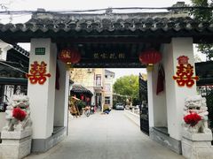 -龚家花园农家乐休闲别墅